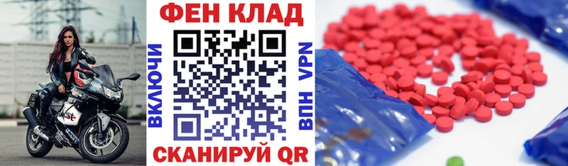 Купить  Сланцы  Amphetamine Premium 
