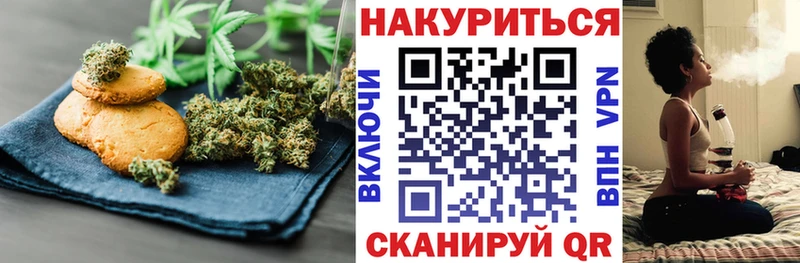 Cannafood конопля  Купить где  Сланцы 