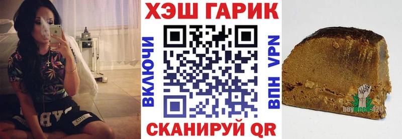 ГАШИШ 40% ТГК  Купить где  Сланцы 