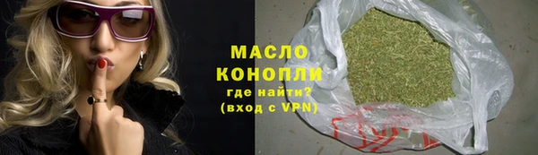 шишки Верхний Тагил