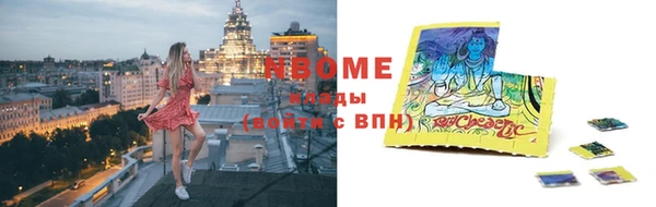 синтетический гашиш Верхнеуральск