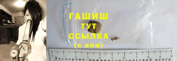 синтетический гашиш Верхнеуральск