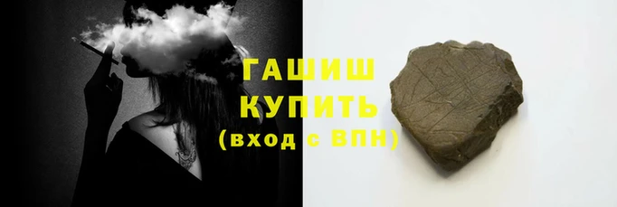 синтетический гашиш Верхнеуральск