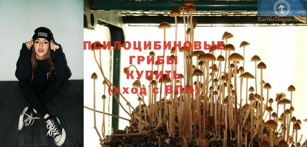 синтетический гашиш Верхнеуральск