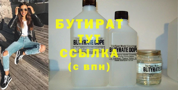 шишки Верхний Тагил