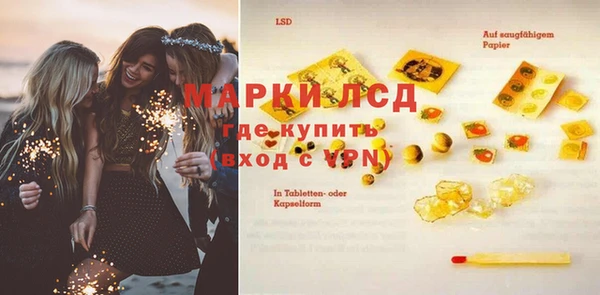 синтетический гашиш Верхнеуральск