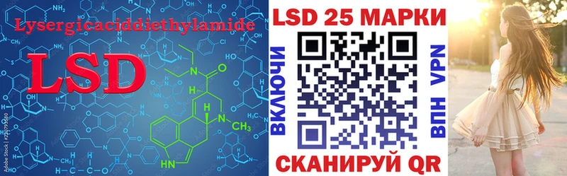Купить  Сланцы  LSD-25 экстази ecstasy 