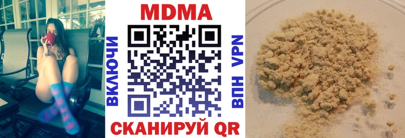 Купить  Сланцы  МДМА молли 