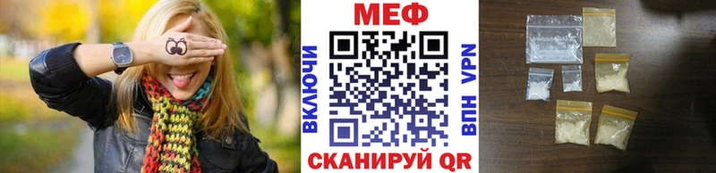 МЕФ 4 MMC  Купить  Сланцы 