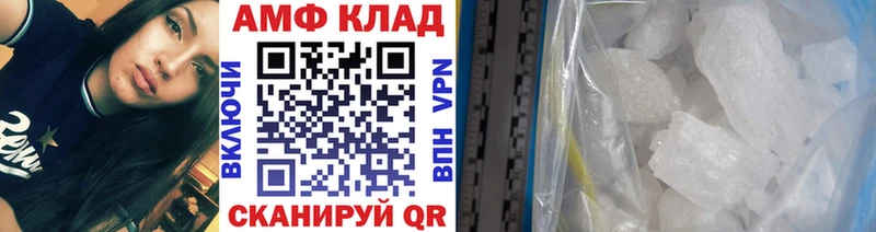Первитин кристалл  Купить  Сланцы 