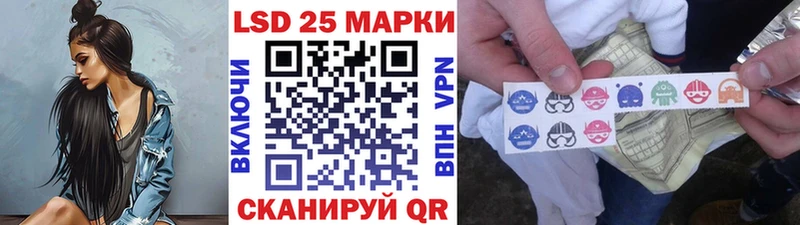Наркотические марки 1,8мг Купить закладки Сланцы
