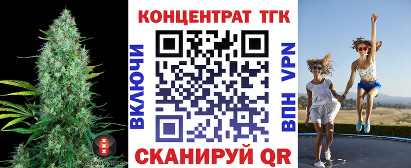 Дистиллят ТГК гашишное масло  Купить  Сланцы 