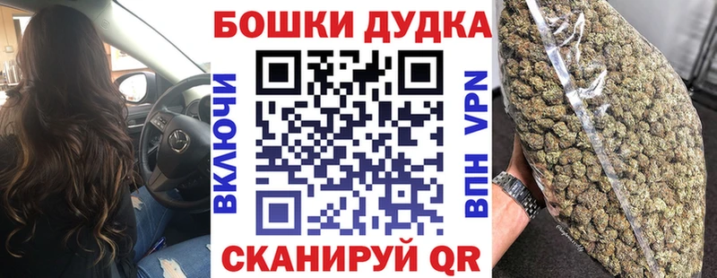 Купить  Сланцы  Марихуана план 